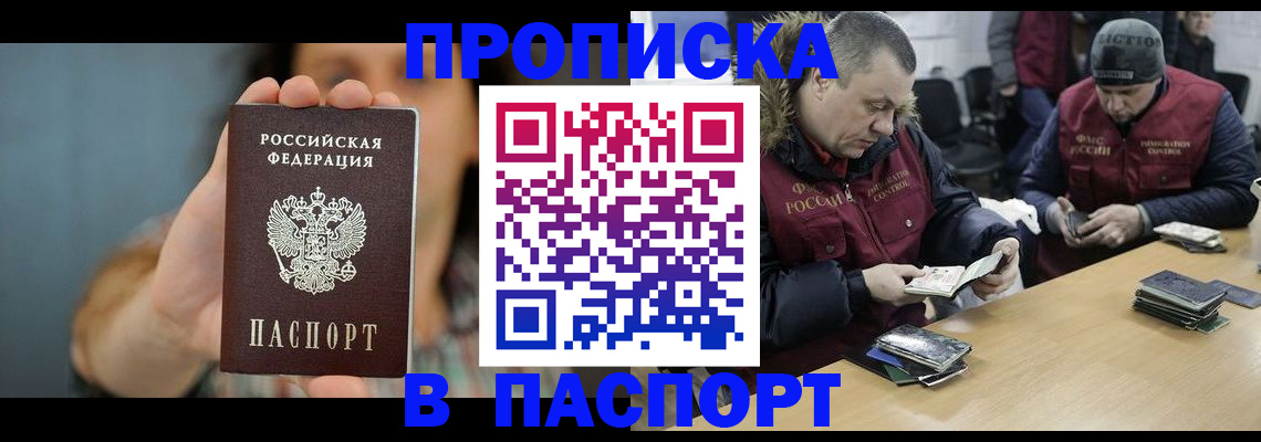 форма 3 в Геленджике